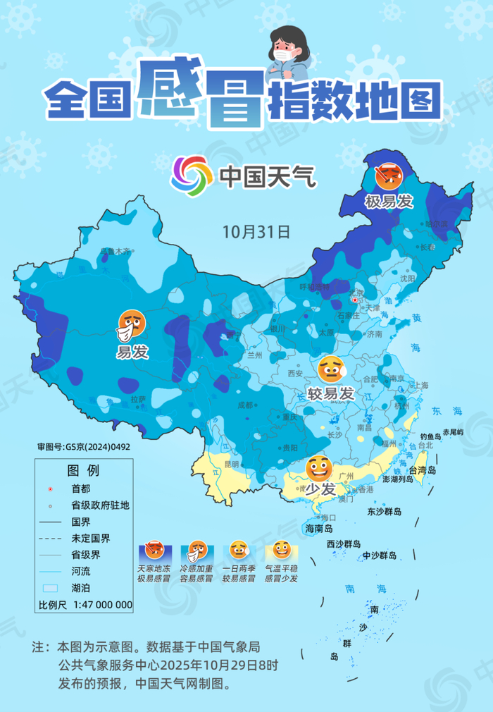 【现阶段疫情地区分布,现在疫情区域划分】-第2张图片