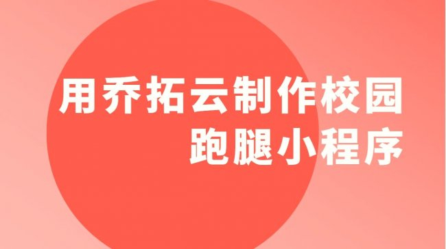 2026更新下载“微乐跑得快小程序必赢神器”开挂神器{透视辅助}全揭秘-第1张图片