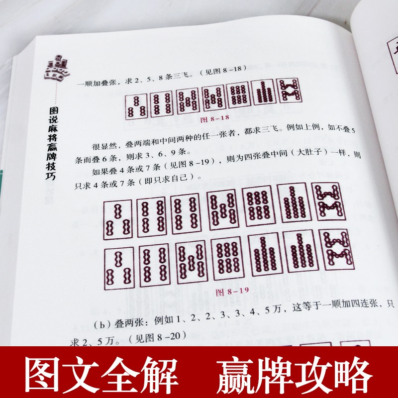 今日必看教程“微信小程序微乐麻将必赢神器”开挂(透视)辅助教程