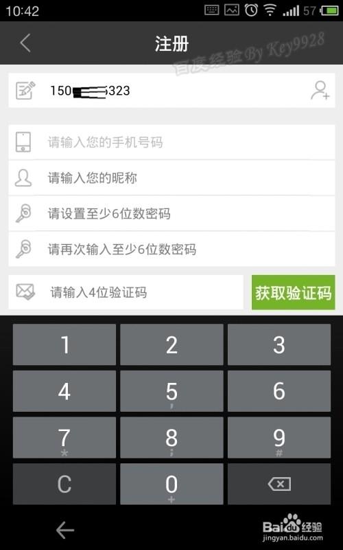 一键必胜“微信微乐内蒙古麻将万能开挂器通用版”附开挂脚本详细步骤-第1张图片