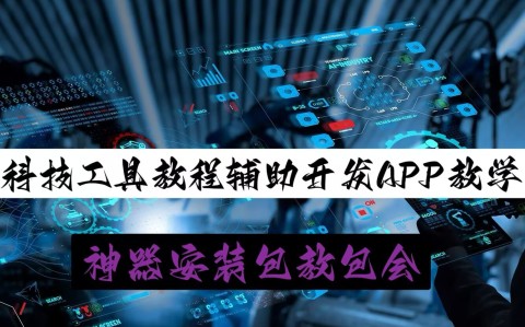 今日实测“手机小程序麻将必赢神软件”(曝光透视必备猫腻)