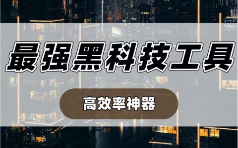 3分钟教程“微乐家乡麻将万能开挂器通用版”开挂详细教程