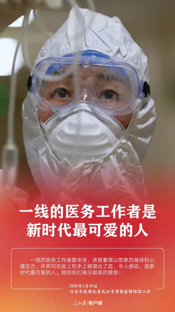上海疫情典故有哪些地区.上海疫情故事?-第3张图片
