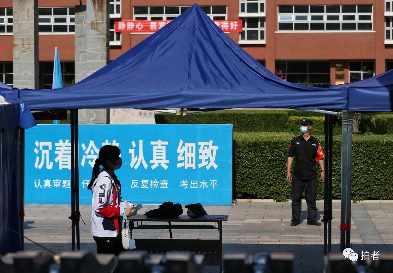 【疫情地区能去考试吗北京,北京疫情影响考试吗】