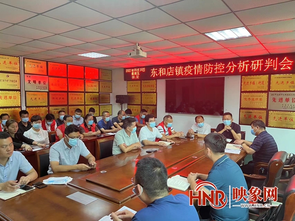 综合研判本地区疫情/综合研判情况怎么写-第2张图片