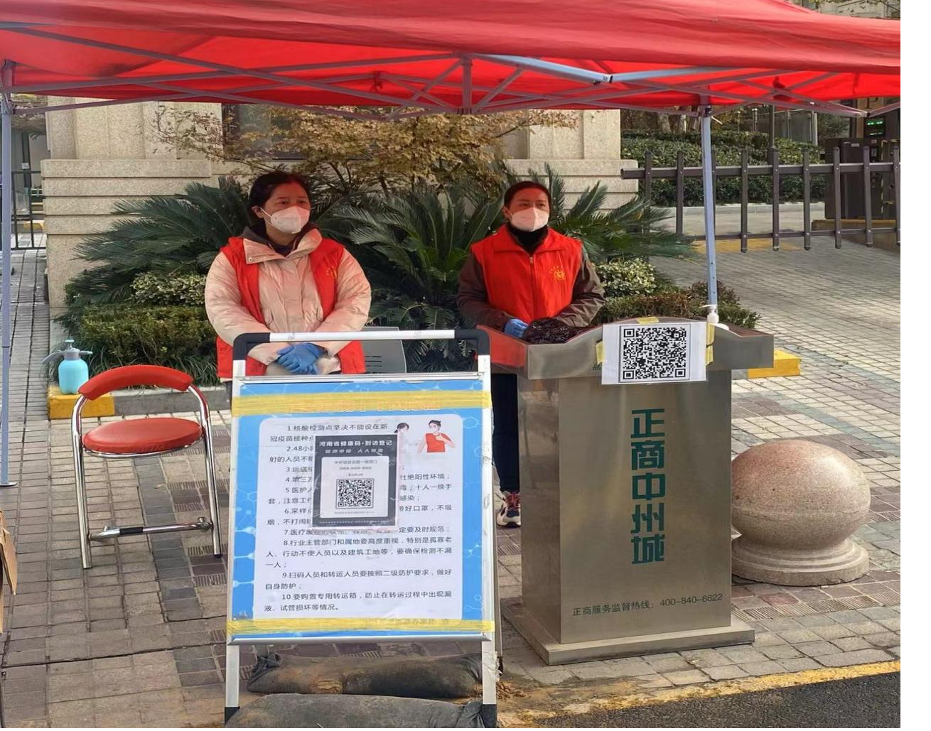 去疫情地区多久变码(进去疫情区多久会变码)-第2张图片