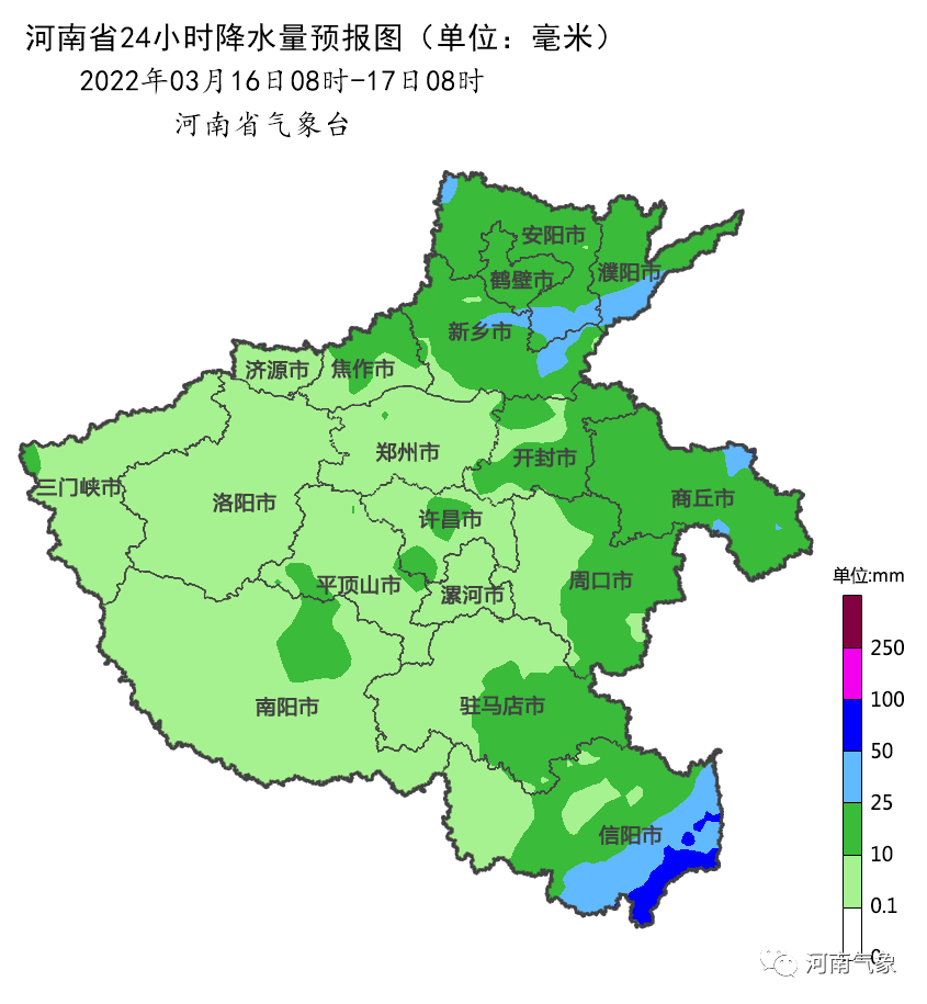 【濮阳疫情都是哪个地区的,濮阳地区疫情最新通告】-第1张图片
