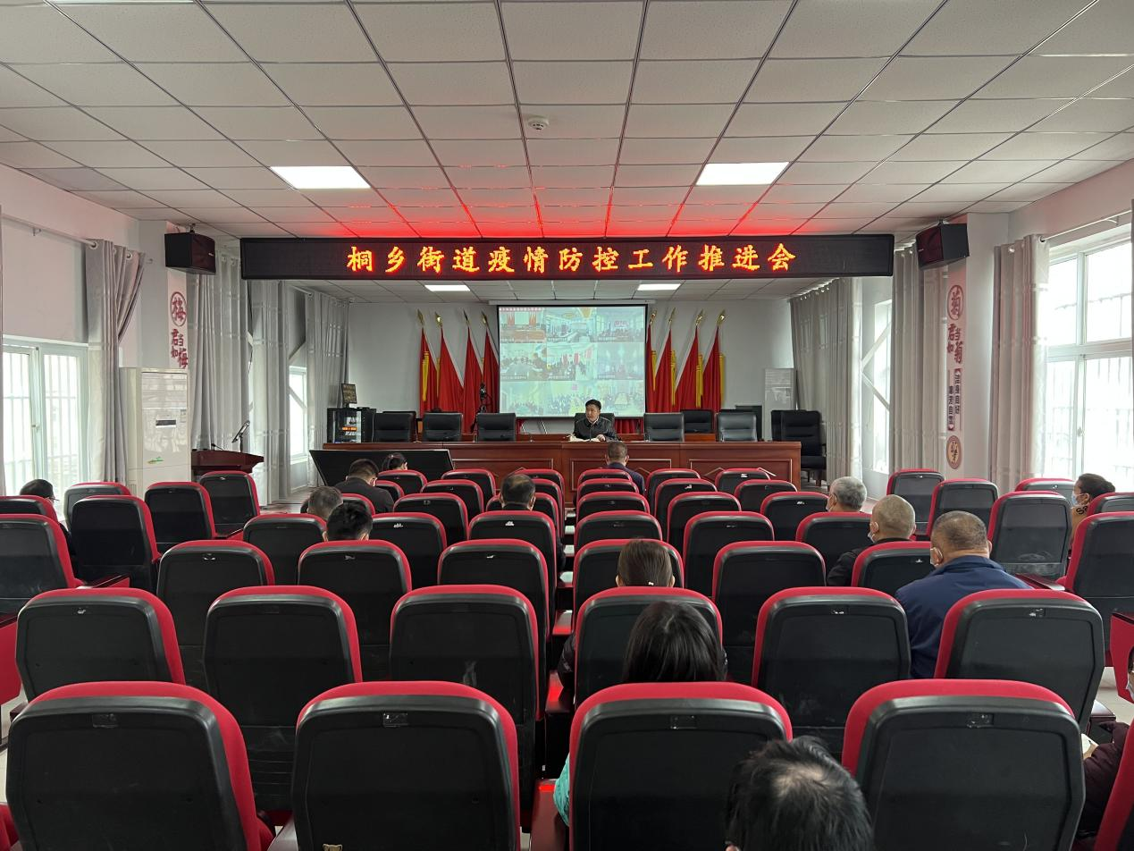 桐乡疫情解封地区名单(桐乡有疫情病例吗)-第2张图片