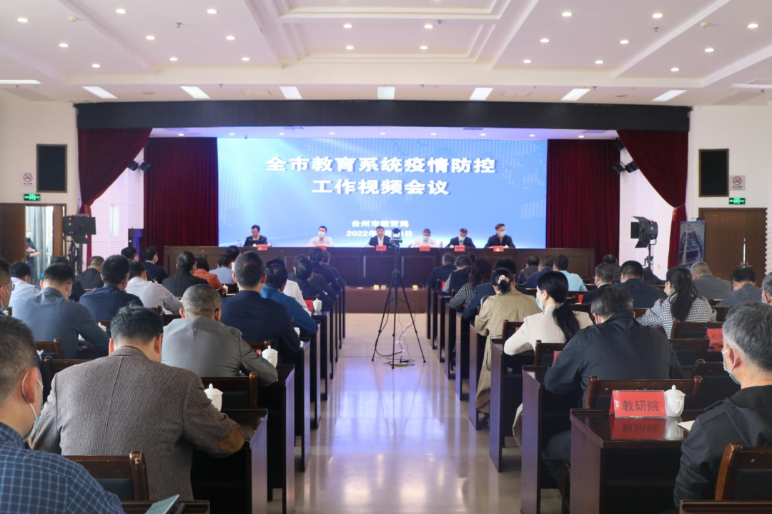 【台州疫情最新管控地区,台州疫情防控最新消息】-第2张图片