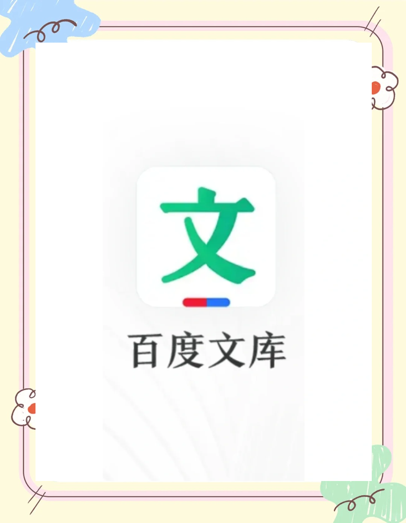 专家分析“微乐二人跑得快怎么开挂”通用版下载教程!-第3张图片