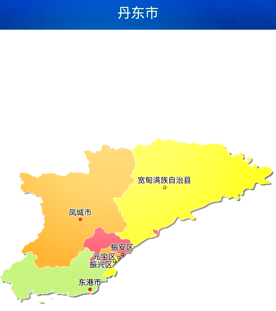丹东是疫情几类地区啊.丹东是疫情几类地区啊图片?-第3张图片