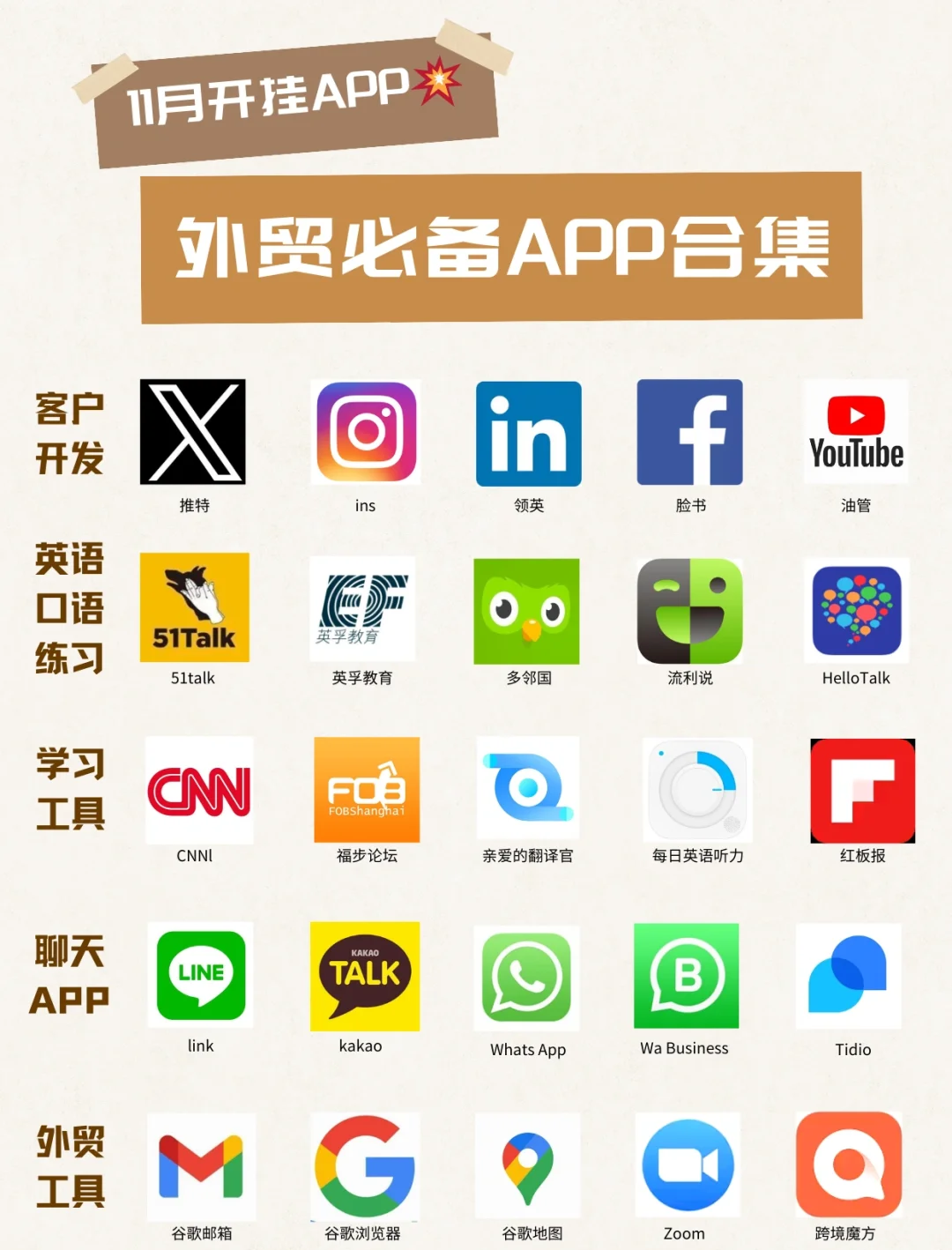 专家分析“蜀山麻将外卦神器安卓版”附开挂脚本详细教程-知乎-第3张图片