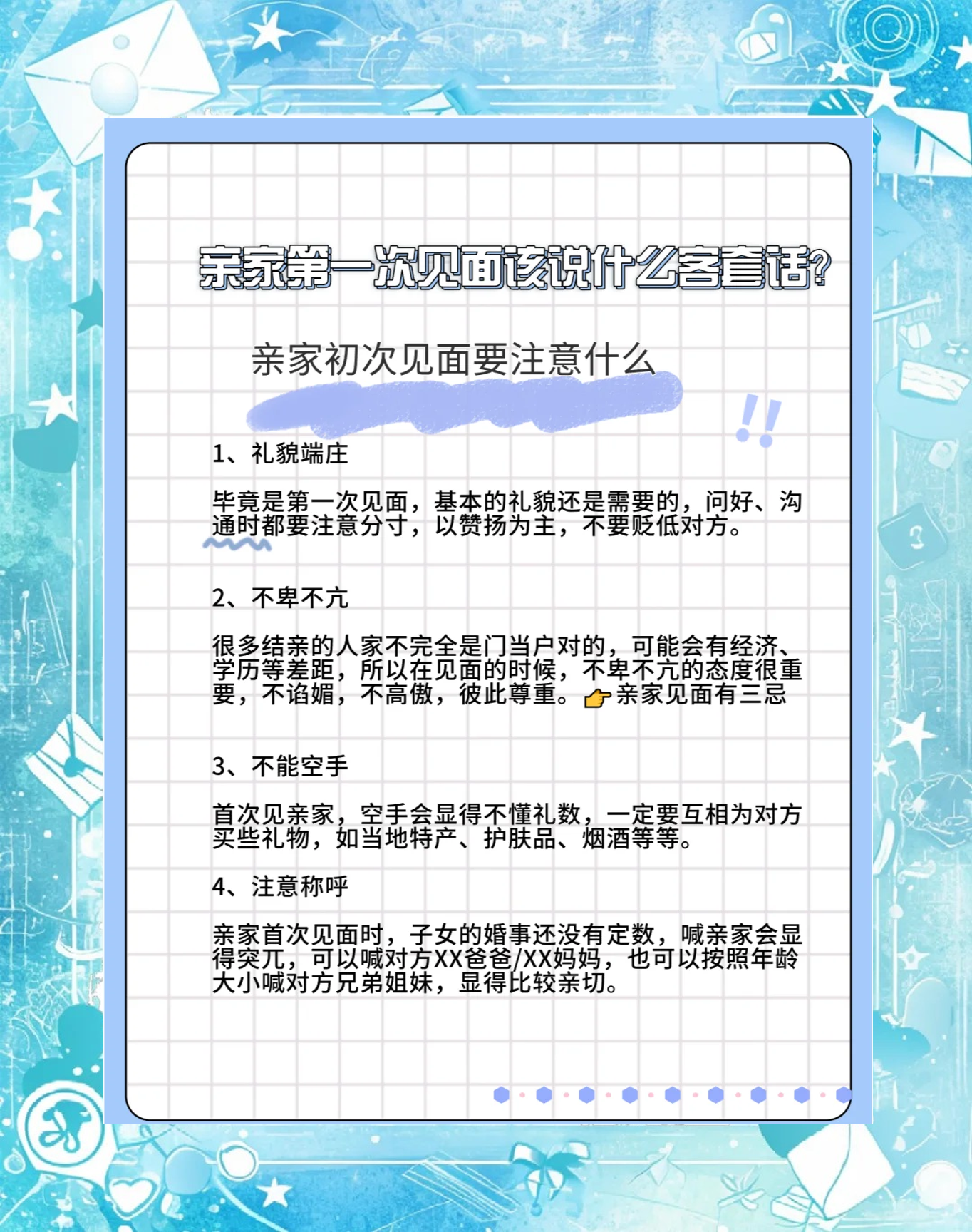 专家分析“微乐亲友房辅助器”开挂(透视)辅助教程-第3张图片