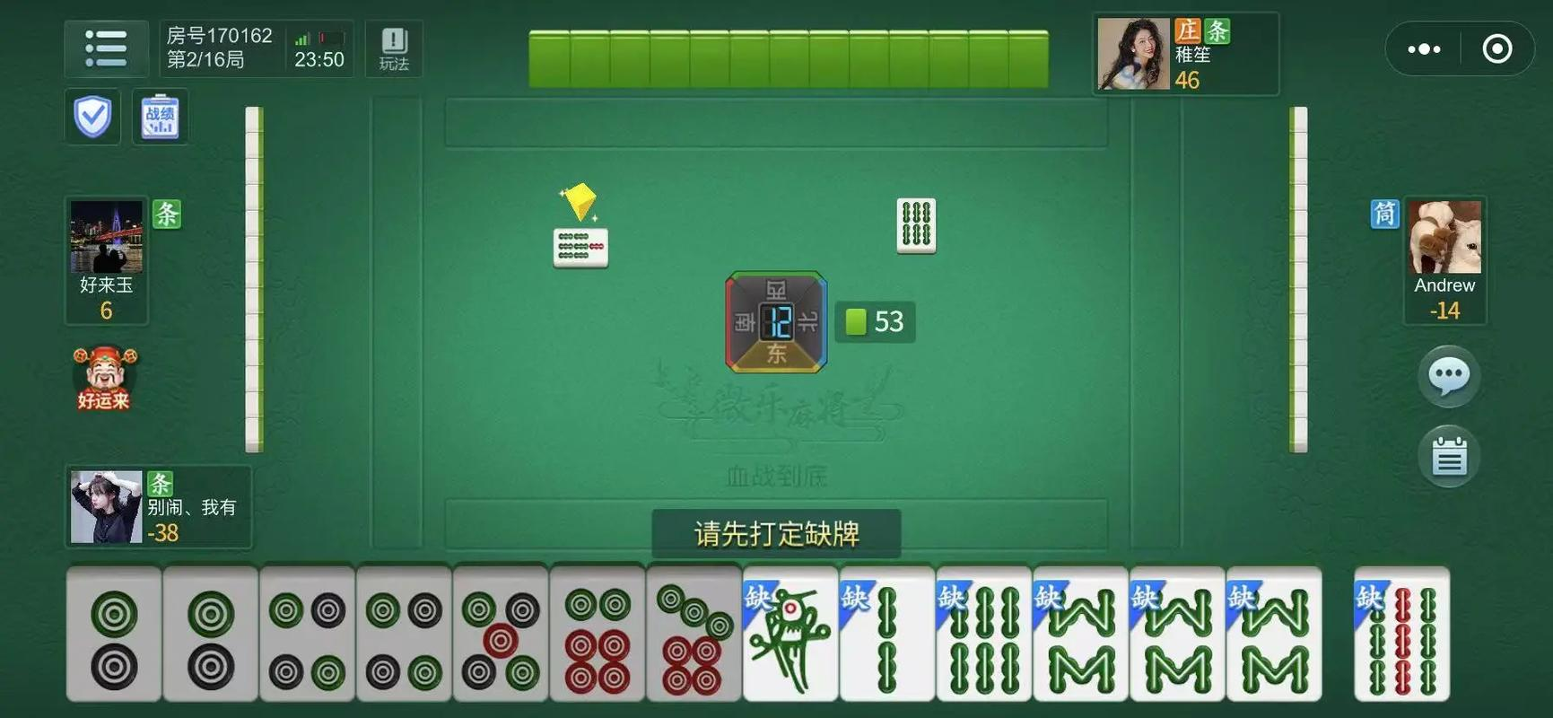 一键操作“微乐小程序麻将万能开挂器通用版”作弊(透视)透视辅助-第2张图片