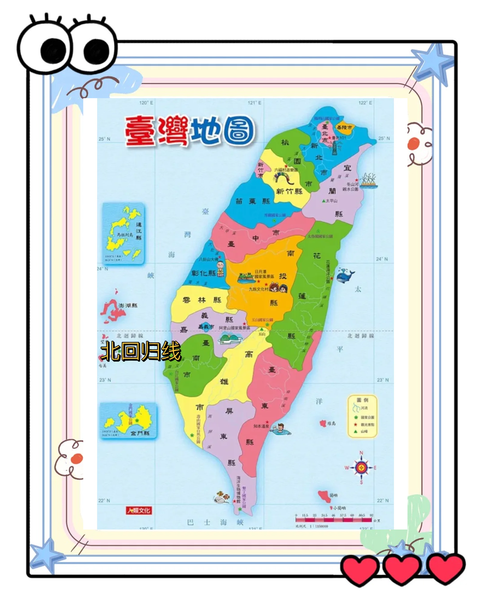 台湾都什么地区有疫情/台湾疫情主要分布-第3张图片