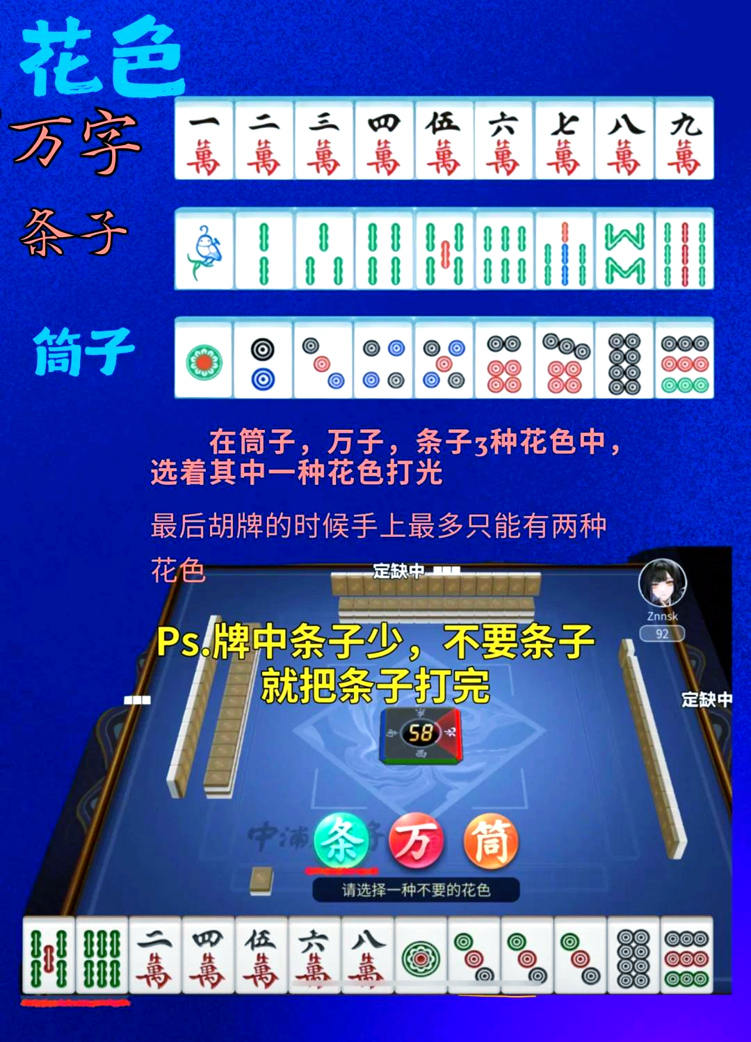 今日教程“微乐山西麻将开挂教程”揭秘透视辅助万能挂用法-第1张图片
