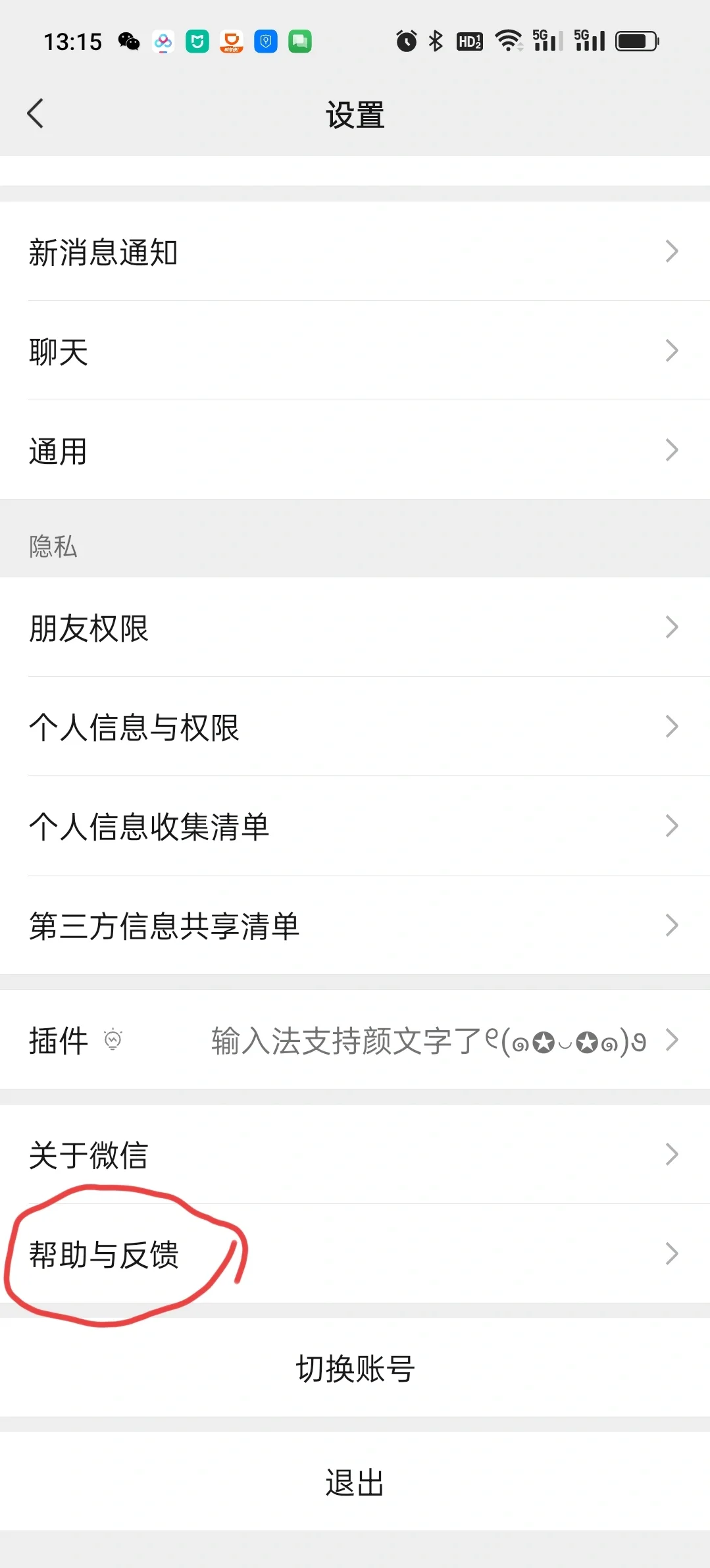 万能开挂辅助“陕西微信小程序辅助器免费”(原来确实是有插件)-第3张图片
