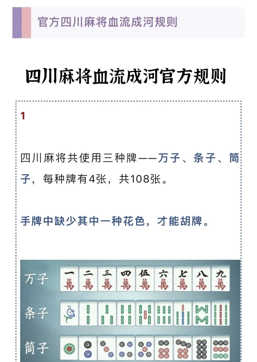 为您解答“手机微信微乐麻将万能挂”开挂(透视)辅助教程-第1张图片