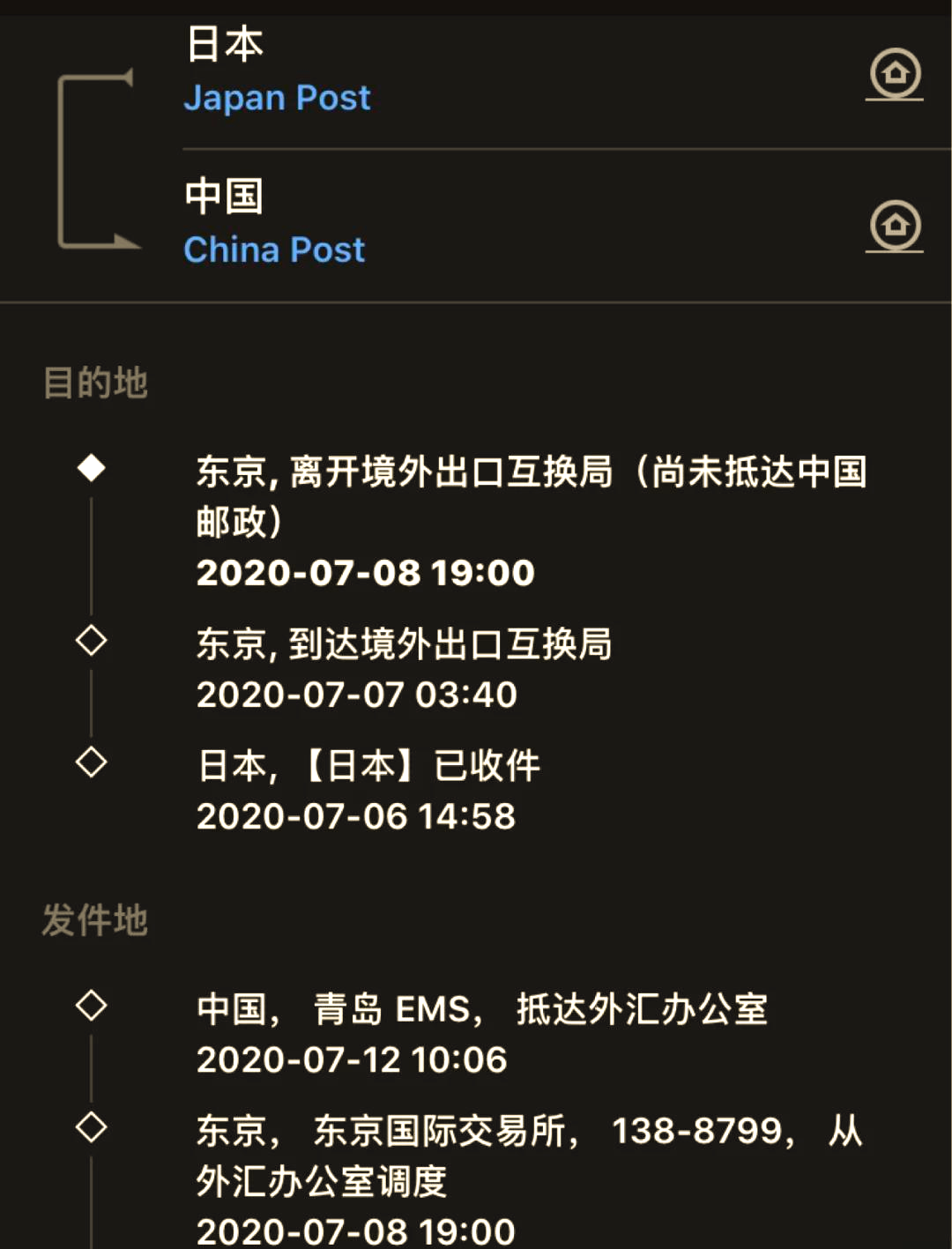 地区疫情寄什么快递好呢.地区疫情寄什么快递好呢现在?-第2张图片