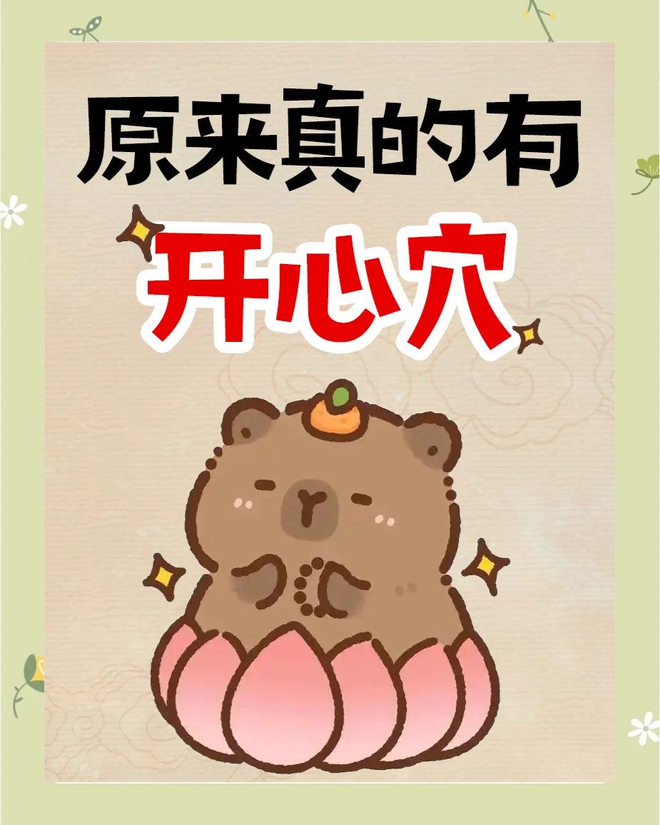 万能开挂辅助“开心麻将外卦神器通用版”其实确实有挂-第2张图片