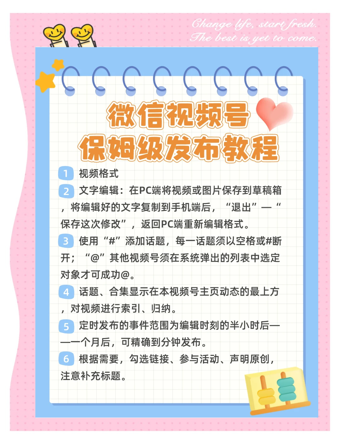 3分钟教程“微信开心泉州麻将外卦神器下载安装”开挂(透视)辅助教程-第2张图片