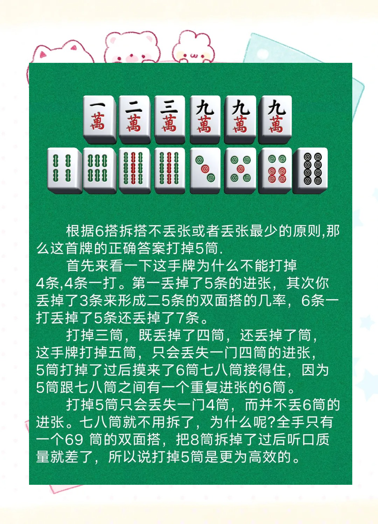 今日必看教程“微友麻将万能开挂器免费下载”通用版下载教程!-第2张图片