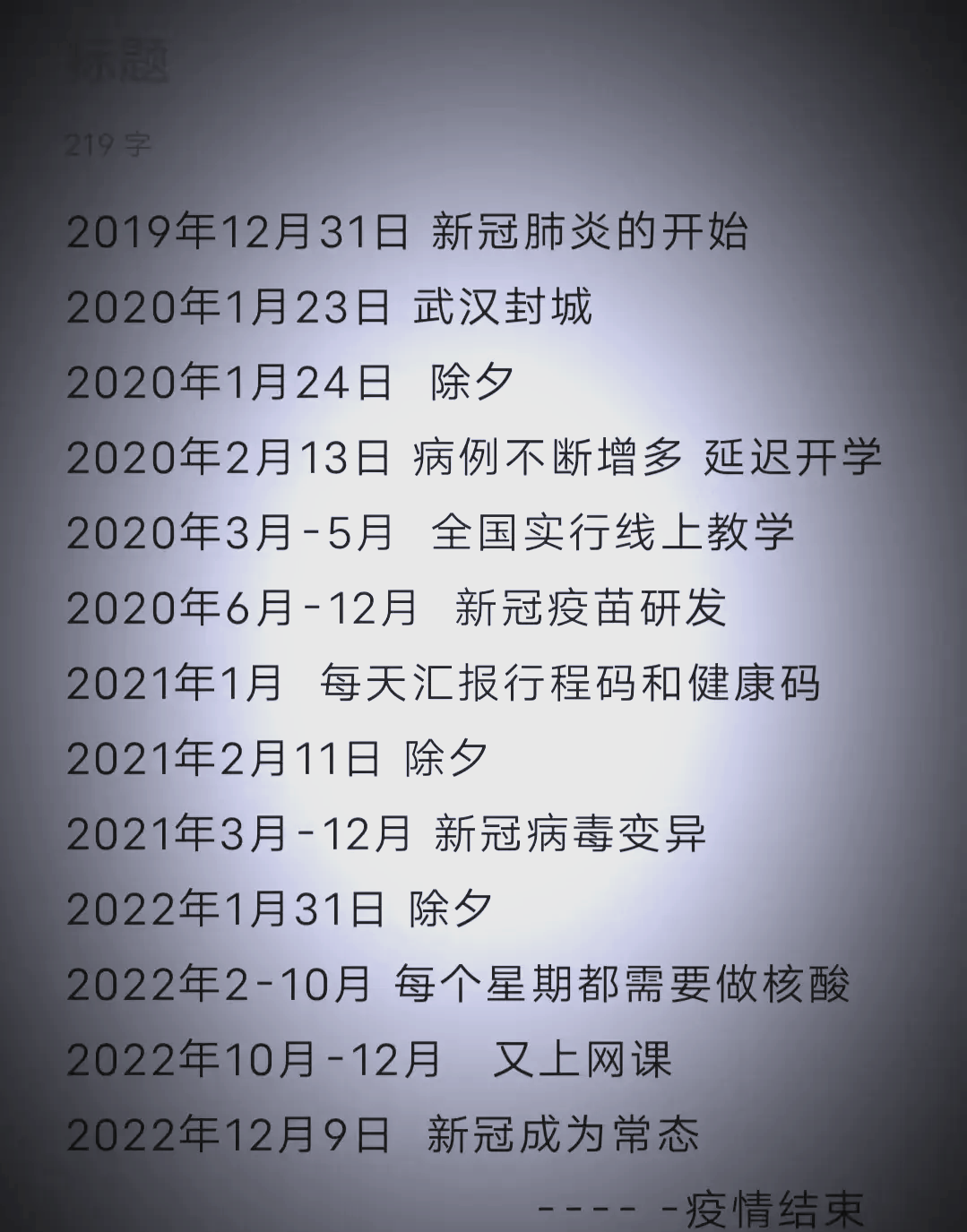 【泸州地区疫情怎么样,泸州役情】-第2张图片