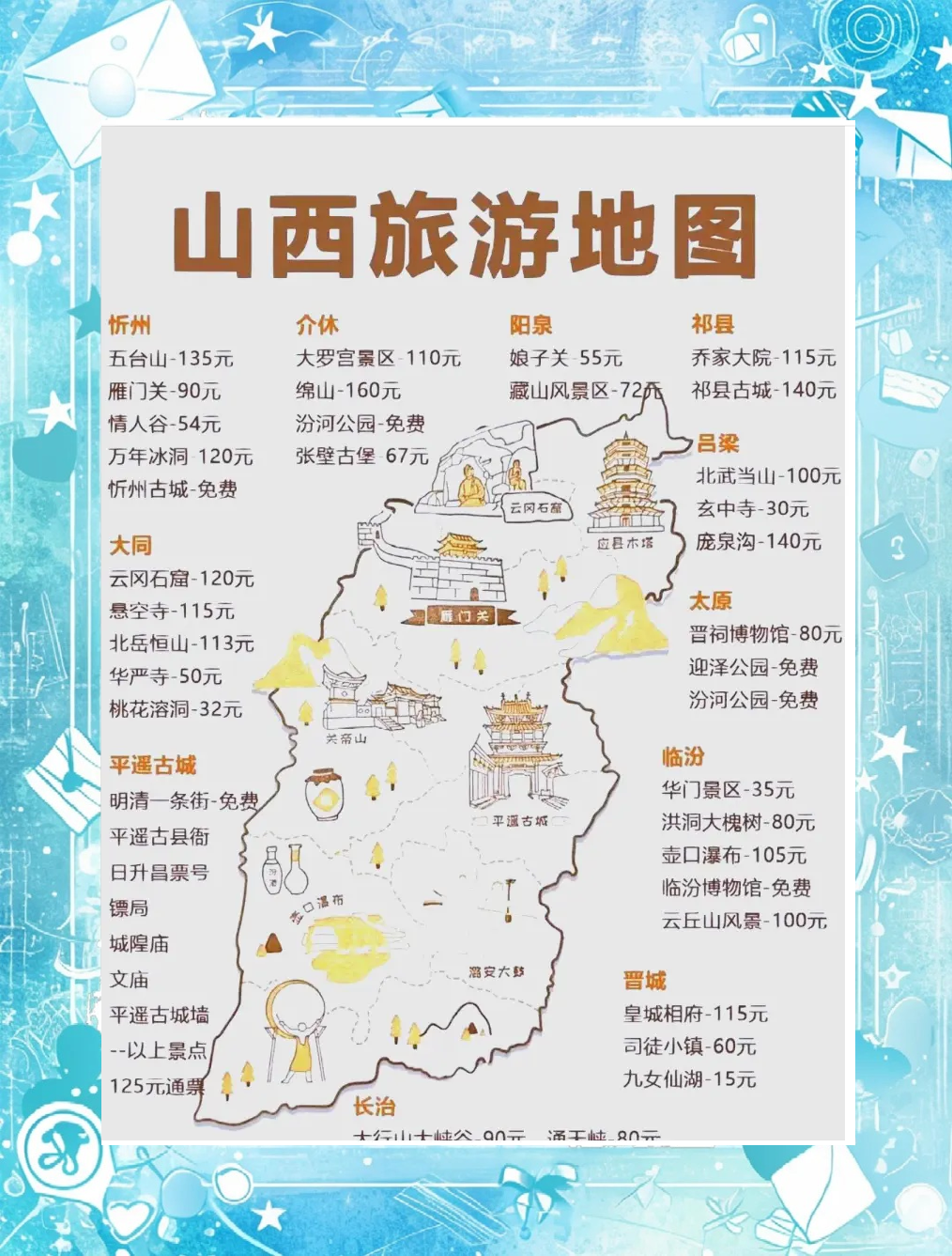 今日必看教程“山西大唐麻将外卦神器”(原来确实是有插件)-第1张图片