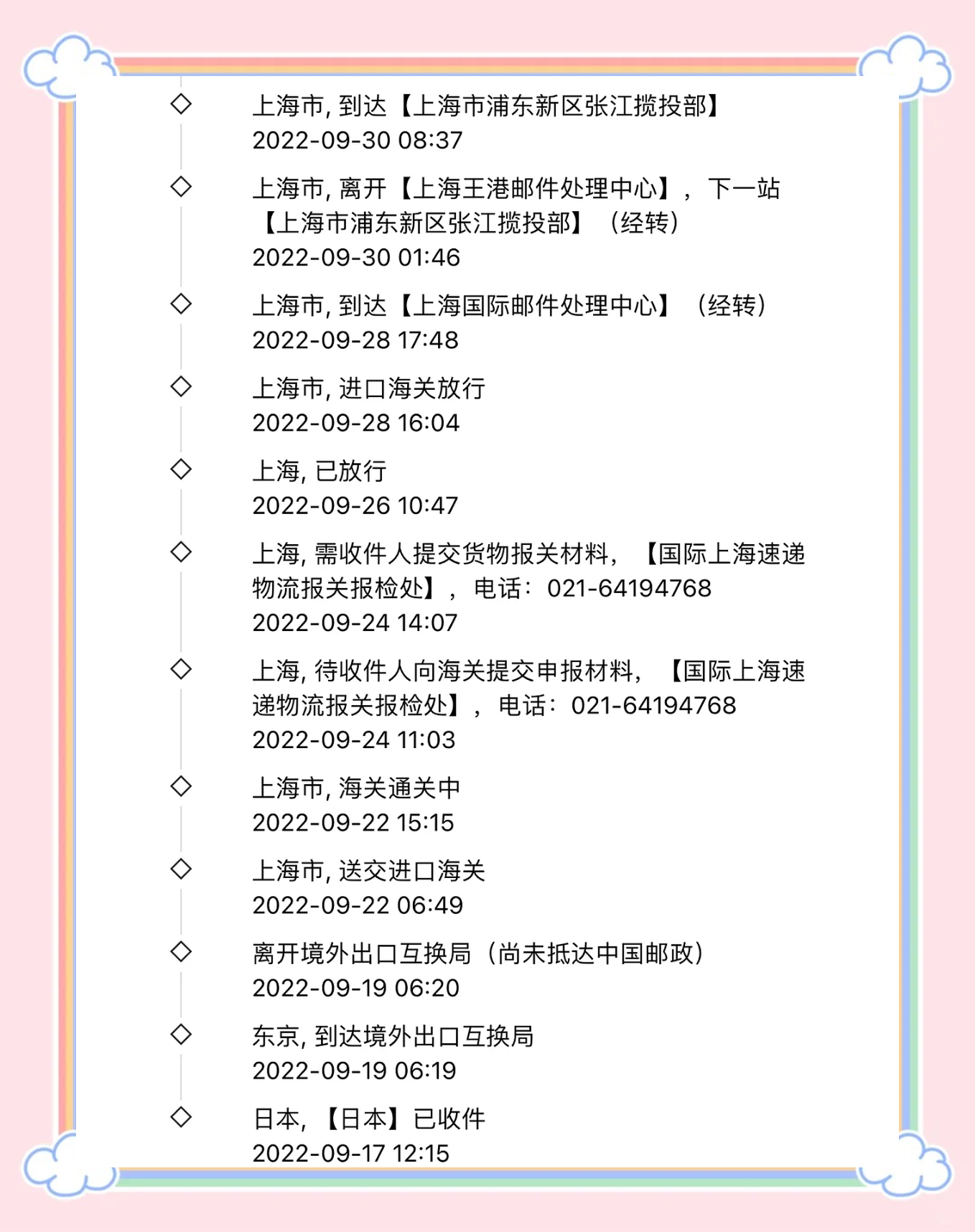 疫情地区ems给派送吗(疫情地区邮政快递会停吗)-第2张图片