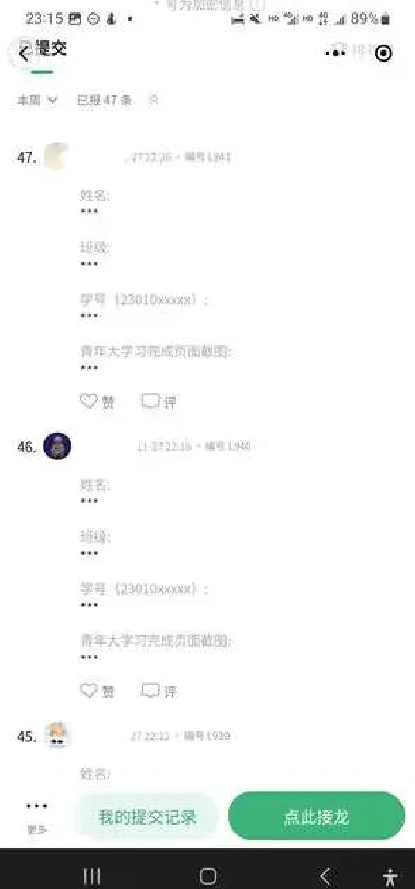 3分钟学会“微乐锄大地小程序必赢神器免费安装”(助赢详细开挂教程)-第1张图片