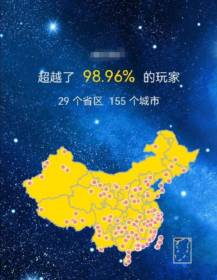 哪里出现比较多的疫情地区/近来疫情哪里比较多-第2张图片