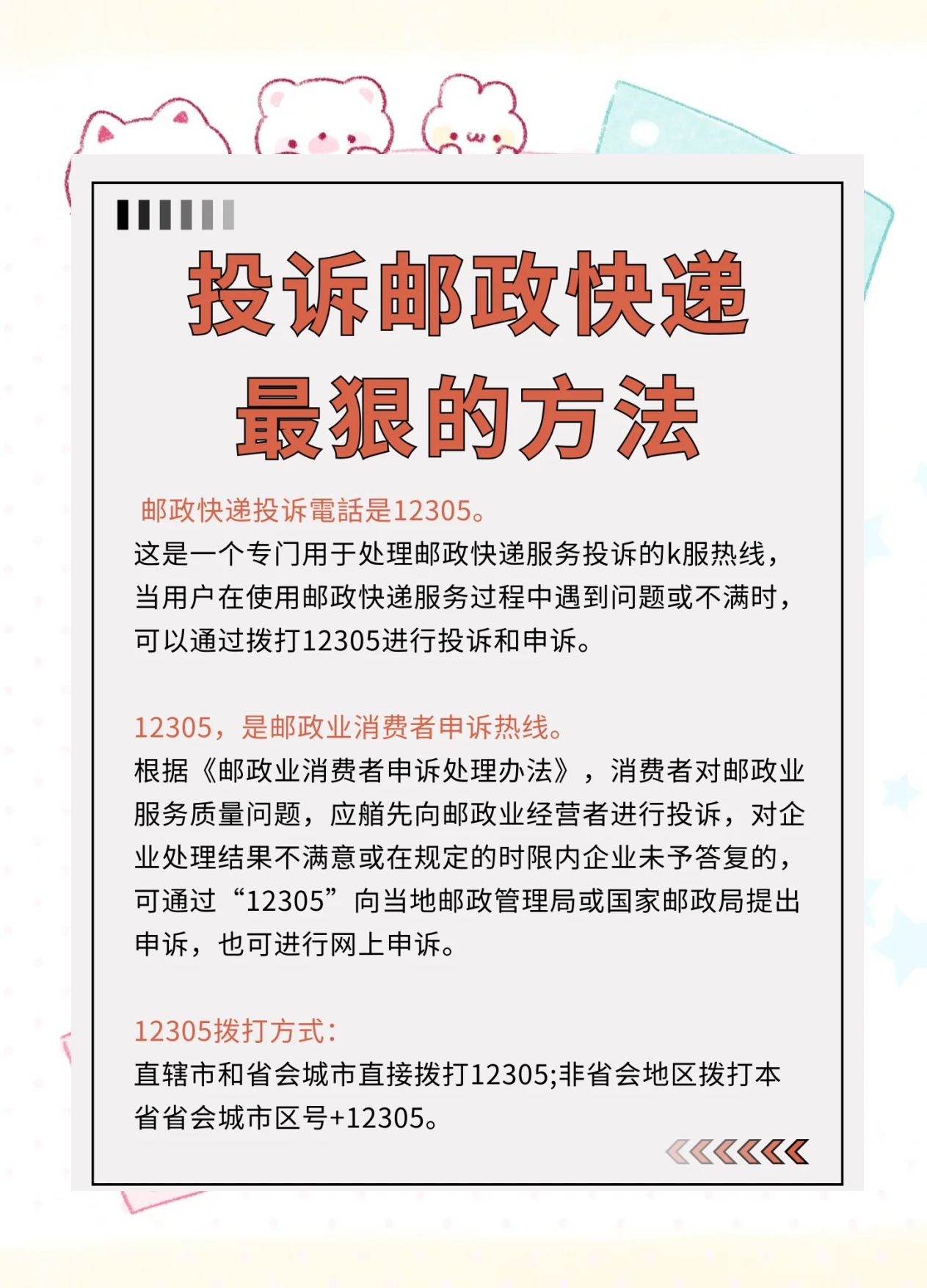 疫情地区邮政能到达吗.疫情地区邮政能到达吗现在?-第3张图片