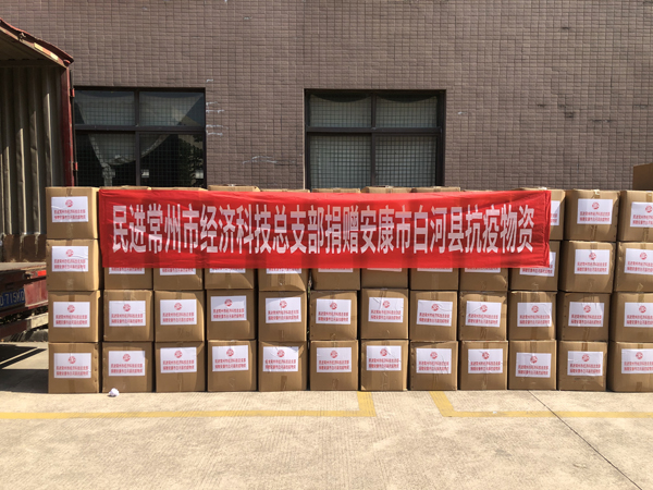 安康疫情地区有哪些县市/安康哪几个县有疫情-第2张图片