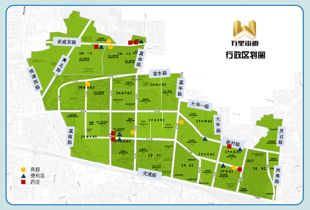 中山疫情封控地区地图.中山疫情封控地区地图最新?-第2张图片