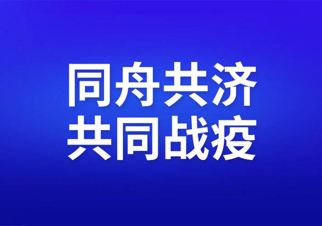 哪里的地区疫情为零.中国哪里是零疫情地区？-第2张图片