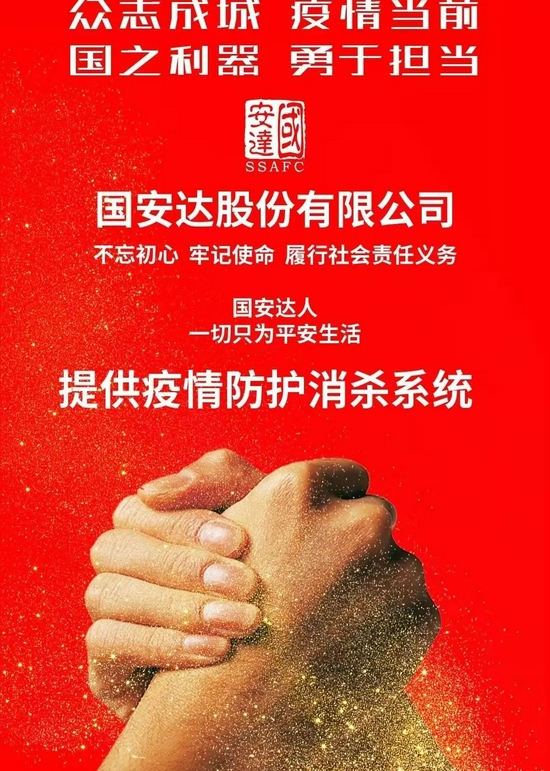 厦门最新疫情地区有哪些/厦门最新疫情在哪个区-第2张图片