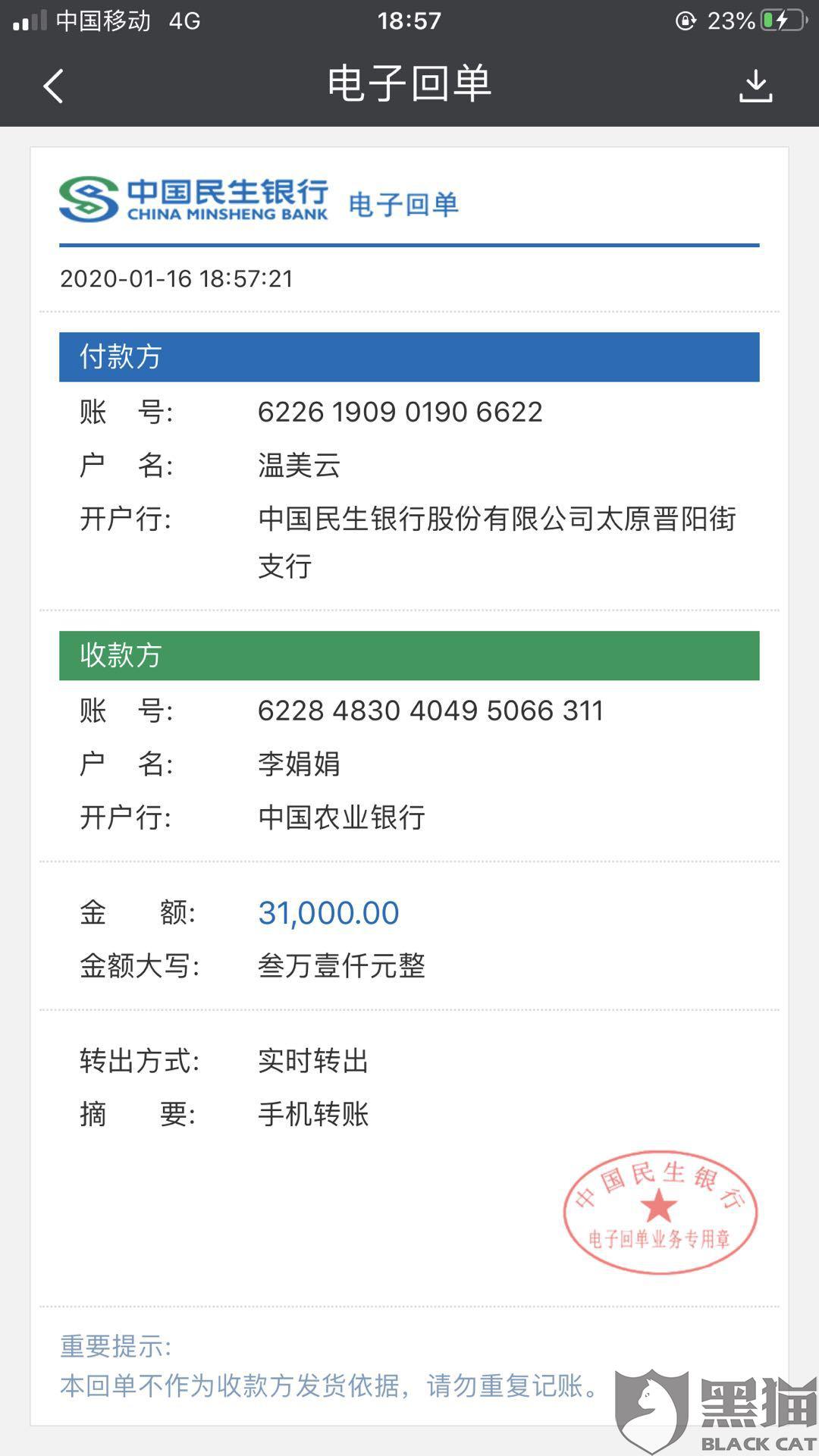 疫情地区退货流程时间(疫情地区退货流程时间怎么算)-第2张图片