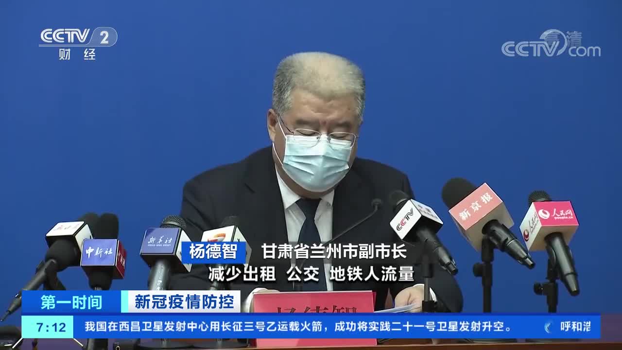 临海疫情什么风险地区/临海市有疫情病例吗-第2张图片