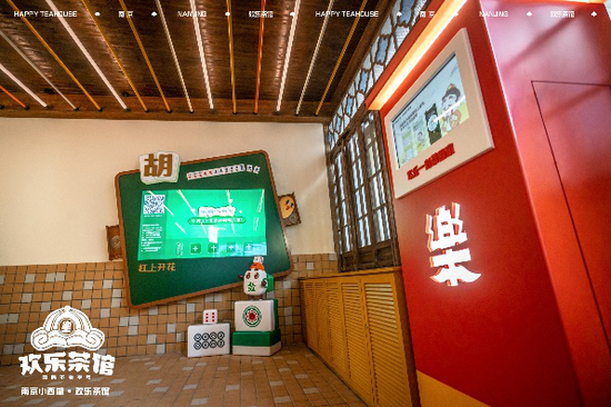 3分钟教程“欢乐茶馆开挂神器”开挂(透视)辅助教程