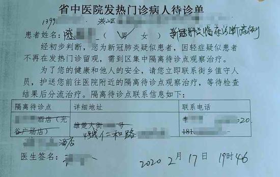 未去过疫情地区的说明.没有去过疫情区的证明怎么写？-第2张图片