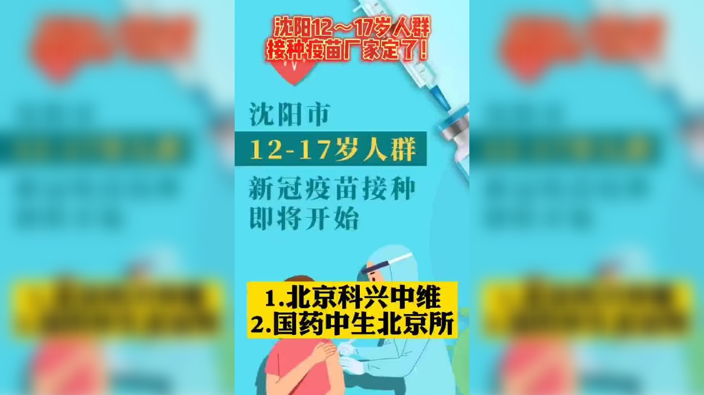 疫情高峰期地区地图(疫情高峰风险区)