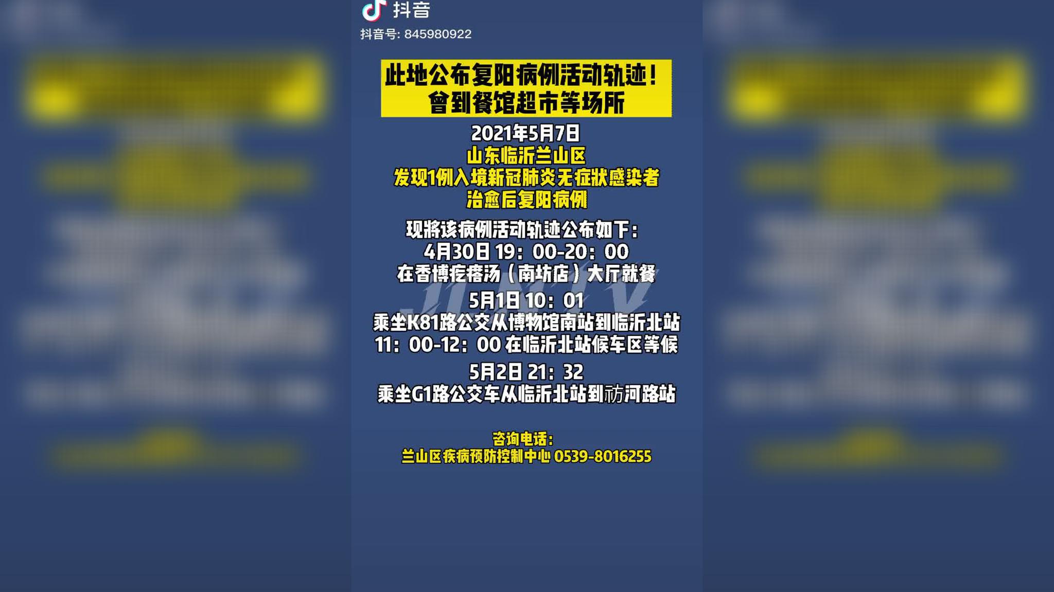哪个地区有疫情封锁了.疫情哪个地方又封了?-第2张图片
