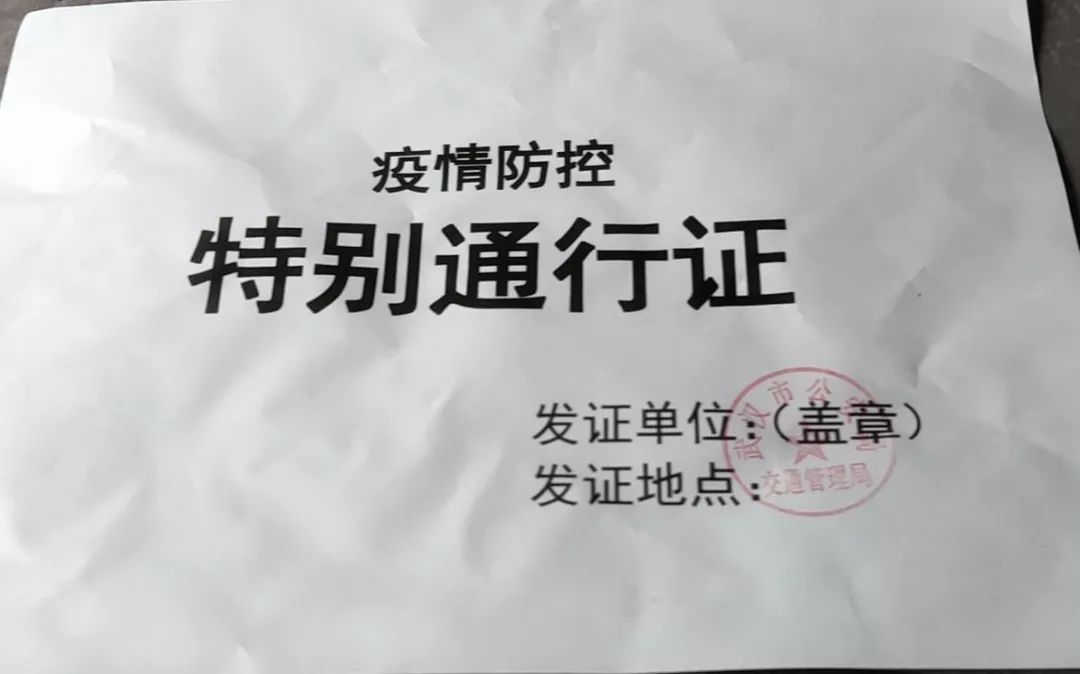 如何不显示疫情地区.怎么能不显示电话号码地区?-第2张图片