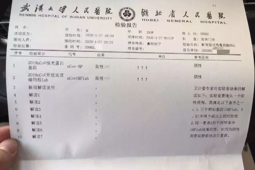 曲靖地区疫情稳定了没有/曲靖现在有没有新型肺炎疫情-第2张图片