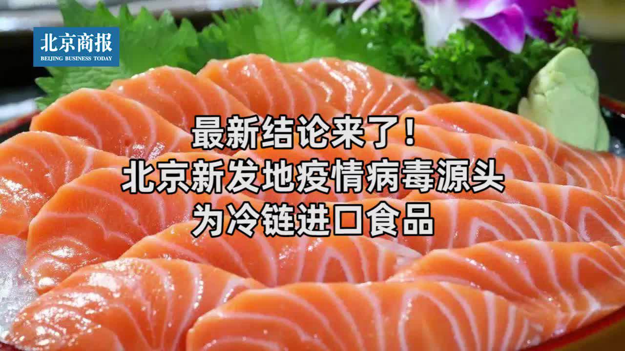 天津疫情最新新发地区(天津疫情最新消息在哪个区)-第2张图片