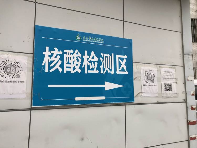 【潜江疫情风险地区图表,潜江疫情通报新增加的数字】-第3张图片