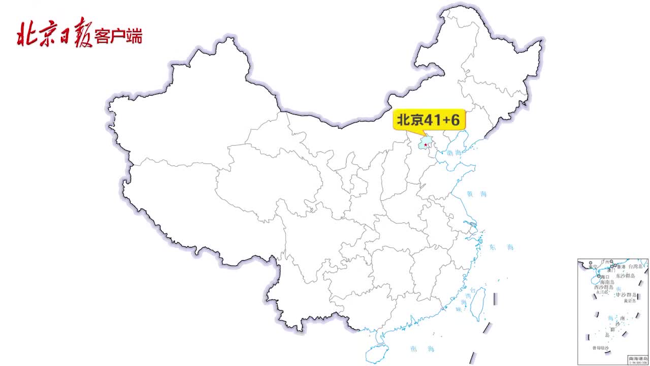华北地区疫情地图/华北地区疫情地图最新-第2张图片