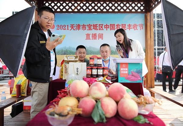 宝坻疫情地区有哪些乡镇(2021年宝坻现在有疫情吗)-第1张图片
