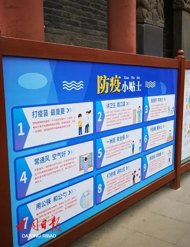 到省内怎么报备疫情地区/省内出行要报备吗-第2张图片