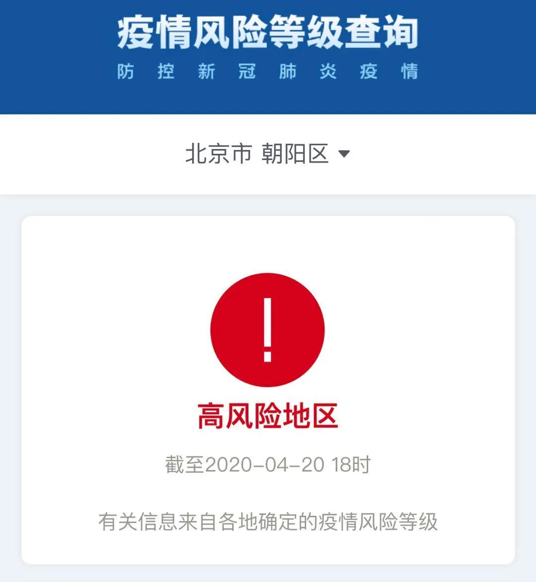 近期新冠疫情转移地区/近期新冠疫情转移地区有哪些-第1张图片